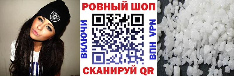 Купить закладку Cocaine  LSD-25  Меф мяу мяу  ГАШИШ  Марихуана  АМФЕТАМИН  Ряжск