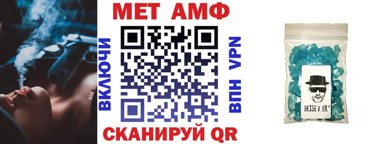 Купить закладки  Ряжск  АМФЕТАМИН VHQ 
