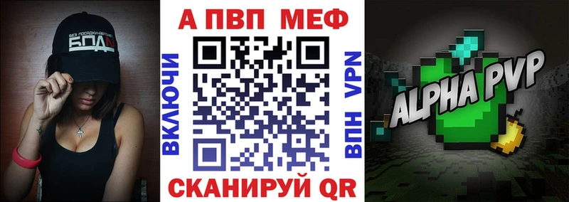 APVP VHQ  Купить закладки  Ряжск 