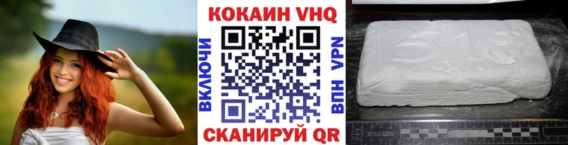 Cocaine Боливия Купить Ряжск