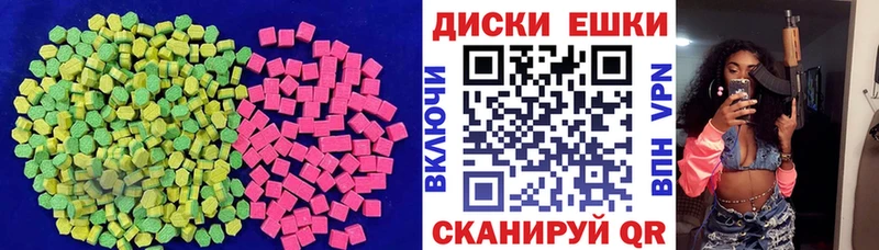 Ecstasy Philipp Plein  Купить где  Ряжск 
