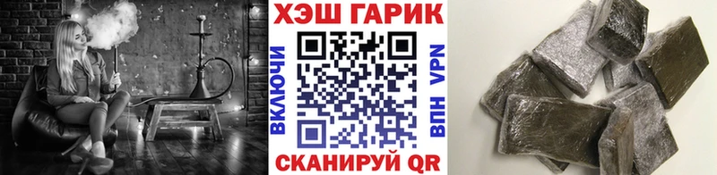 ГАШ ice o lator Купить Ряжск