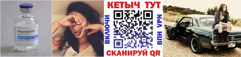 Купить закладки  Ряжск  КЕТАМИН ketamine 