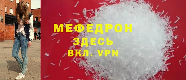 Альфа ПВП Каменка