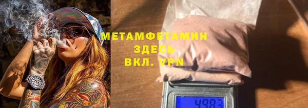 кокаин Каменск-Шахтинский