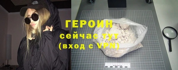 мефедрон мука Домодедово