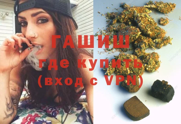 кокаин Каменск-Шахтинский