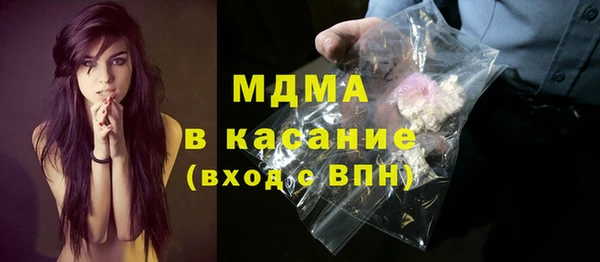 кокаин Каменск-Шахтинский