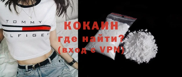 кокаин Каменск-Шахтинский