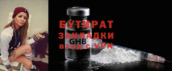 Альфа ПВП Каменка
