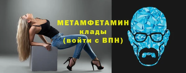 кокаин Каменск-Шахтинский