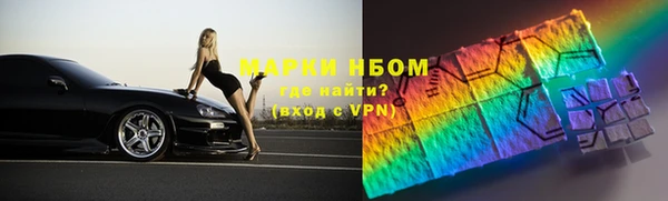 Альфа ПВП Каменка