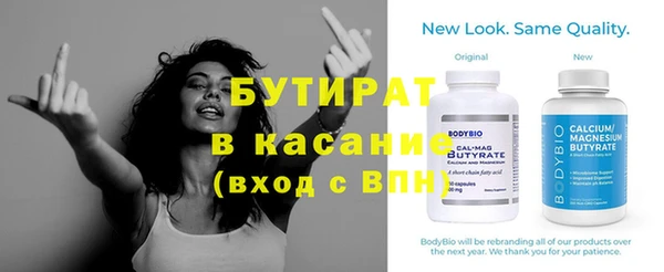 гидропоника Каменногорск