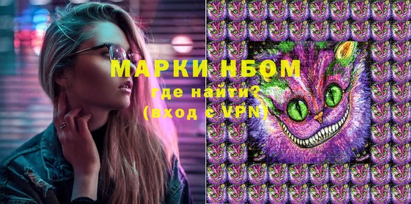 кокаин Каменск-Шахтинский