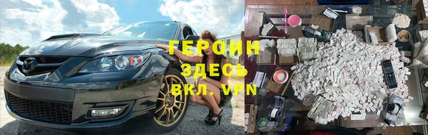 кокаин Каменск-Шахтинский