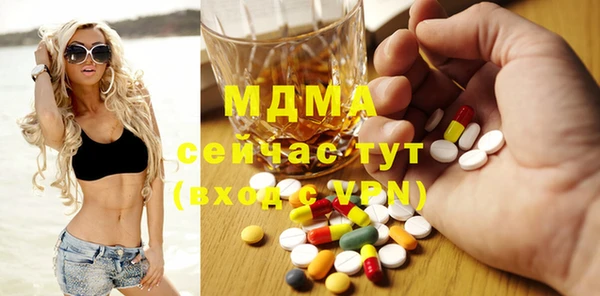 мефедрон мука Домодедово