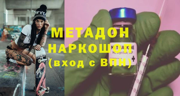 кокаин Каменск-Шахтинский