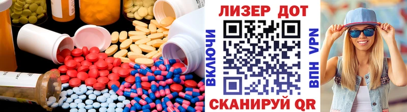 Купить закладки  Ряжск  ЛСД экстази ecstasy 