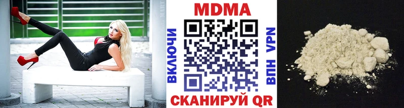 MDMA VHQ Купить где Ряжск