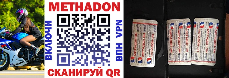 Купить закладки  Ряжск  МЕТАДОН мёд 