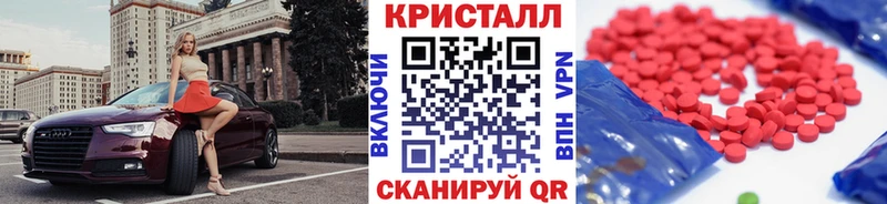 Купить где Ряжск Первитин винт