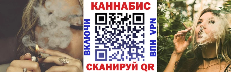 Купить  Ряжск  Бошки Шишки гибрид 